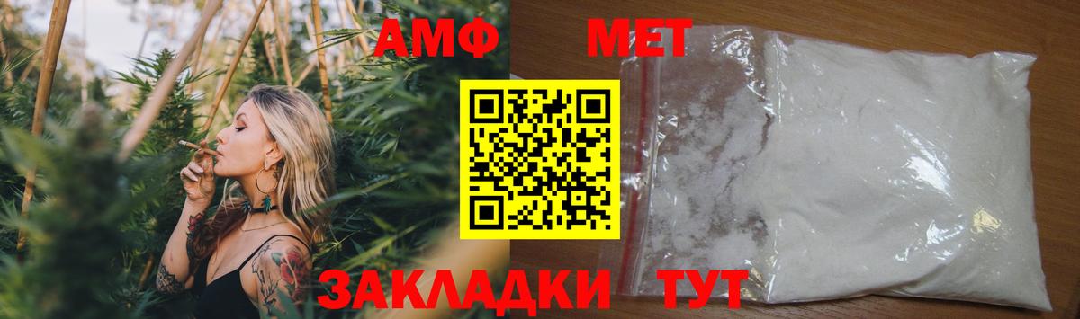 АМФЕТАМИН 98% Самара