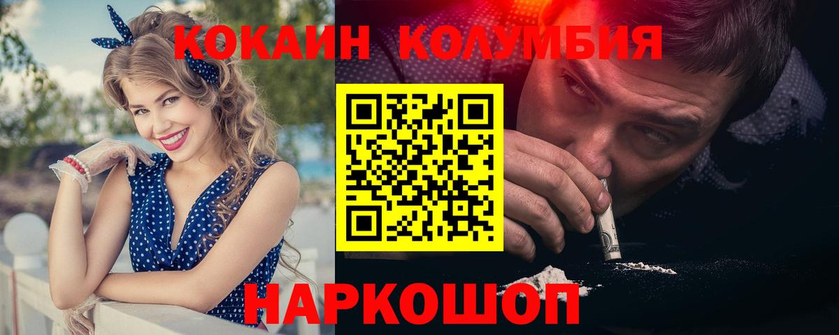 COCAIN Боливия Самара