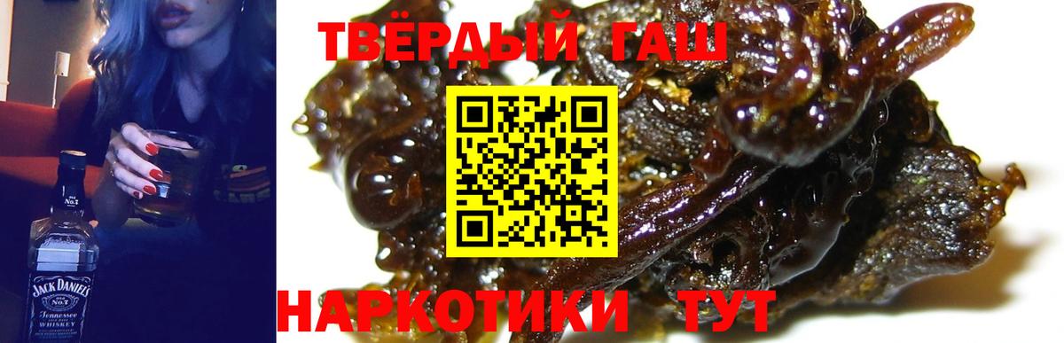 Самара  ГАШ индика сатива  Гашиш  ГАШИШ Ice-O-Lator  Вход с VPN 