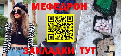 каннабис Новодвинск