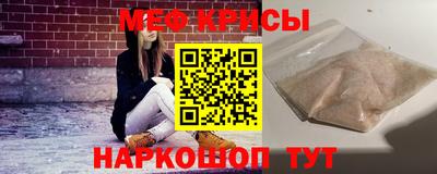 гашик Новокубанск