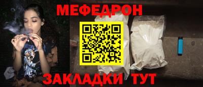 гашик Новокубанск