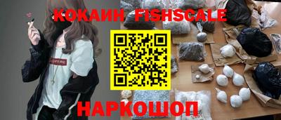 мефедрон мука Новозыбков