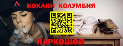 каннабис Новодвинск
