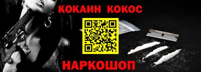 каннабис Новодвинск