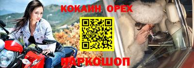 мефедрон мука Новозыбков