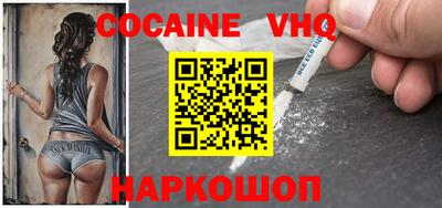каннабис Новодвинск