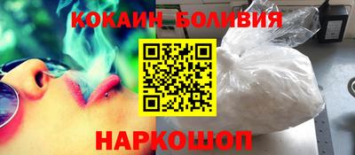 гашик Новокубанск