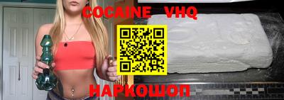 мефедрон мука Новозыбков