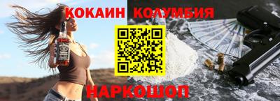 гашик Новокубанск