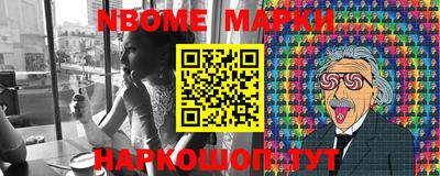 мефедрон мука Новозыбков