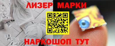каннабис Новодвинск