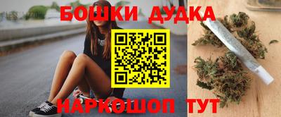 мефедрон мука Новозыбков