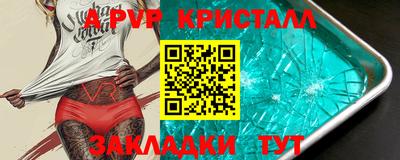 мефедрон мука Новозыбков