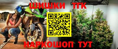 каннабис Новодвинск