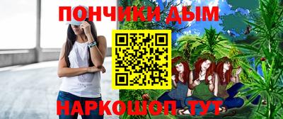 мефедрон мука Новозыбков