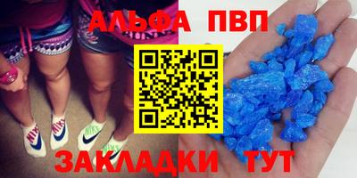 мефедрон мука Новозыбков