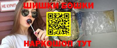 мефедрон мука Новозыбков