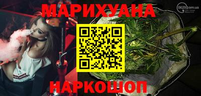 каннабис Новодвинск