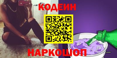 мефедрон мука Новозыбков