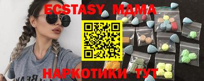 гашик Новокубанск