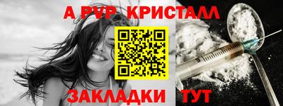 гашик Новокубанск