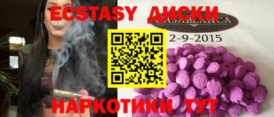 каннабис Новодвинск