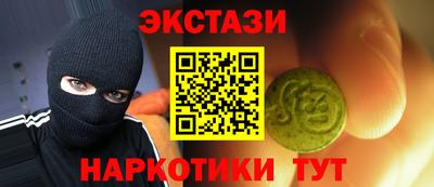 мефедрон мука Новозыбков