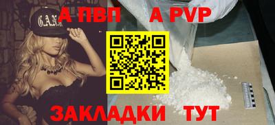 мефедрон мука Новозыбков