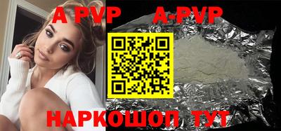 гашик Новокубанск
