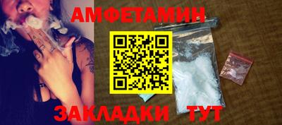 мефедрон мука Новозыбков