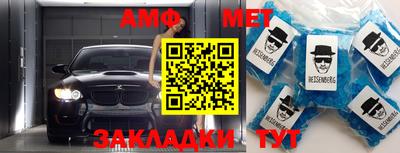 гашик Новокубанск