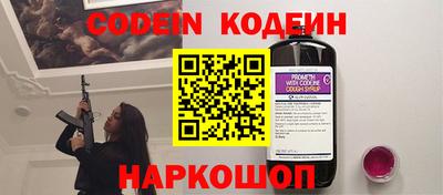 каннабис Новодвинск