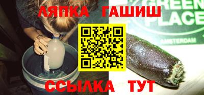 каннабис Новодвинск