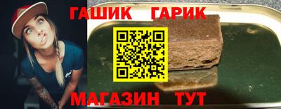 каннабис Новодвинск