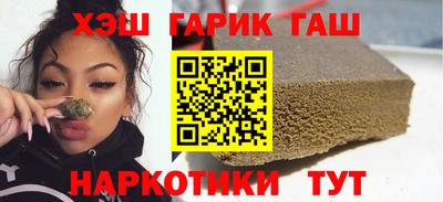 мефедрон мука Новозыбков