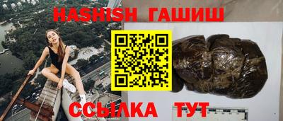 мефедрон мука Новозыбков