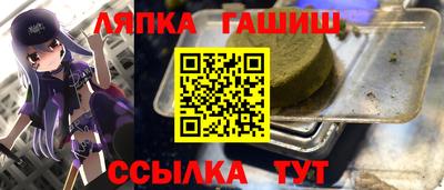 мефедрон мука Новозыбков