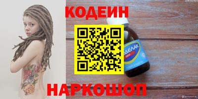 мефедрон мука Новозыбков