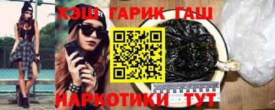 каннабис Новодвинск