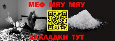 гашик Новокубанск