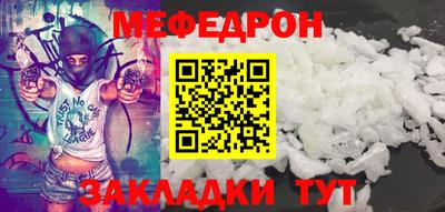 гашик Новокубанск