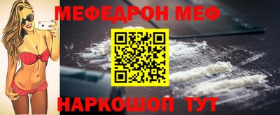 гашик Новокубанск