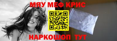 гашик Новокубанск