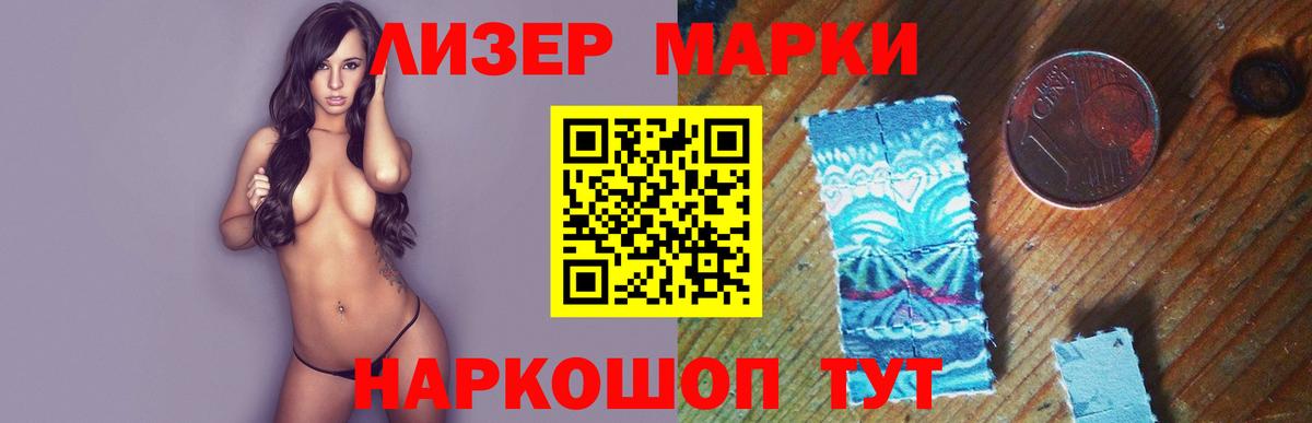 ЛСД экстази кислота Самара
