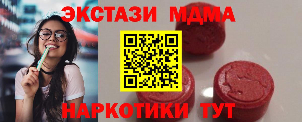 ГАШ  Гашиш  Самара  Альфа ПВП СОЛЬ кристаллы  Конопля  АМФ   Кокаин  Конопля  Вход с VPN  МЕФ   Купить наркоту 