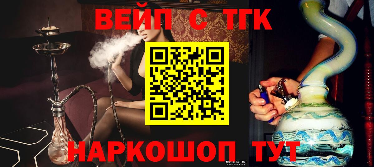 Дистиллят ТГК Wax Самара