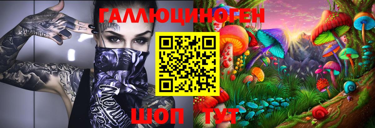 Галлюциногенные грибы мицелий  Вход с VPN  Самара 