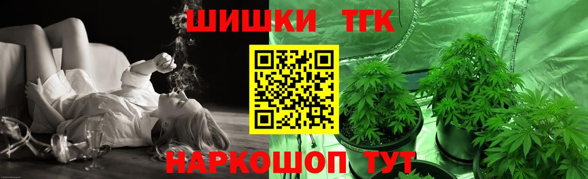 Бошки Шишки MAZAR  Конопля SATIVA & INDICA  Канабис AK-47  Самара  Вход с VPN 